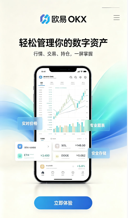 欧交易所官网入口展示配图